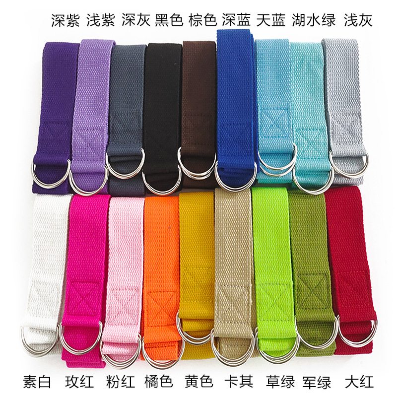 Pilates Yoga Circle - 1pcs 1.8M Cotton Yoga Strap with